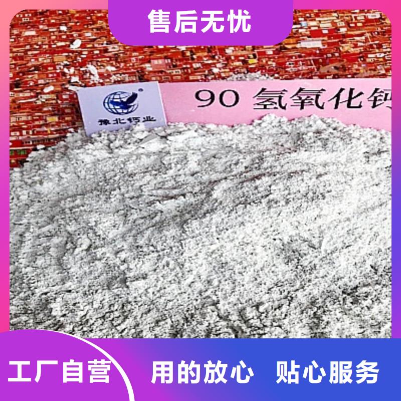 氧化钙白灰块氧化钙厂家优选好材铸造好品质