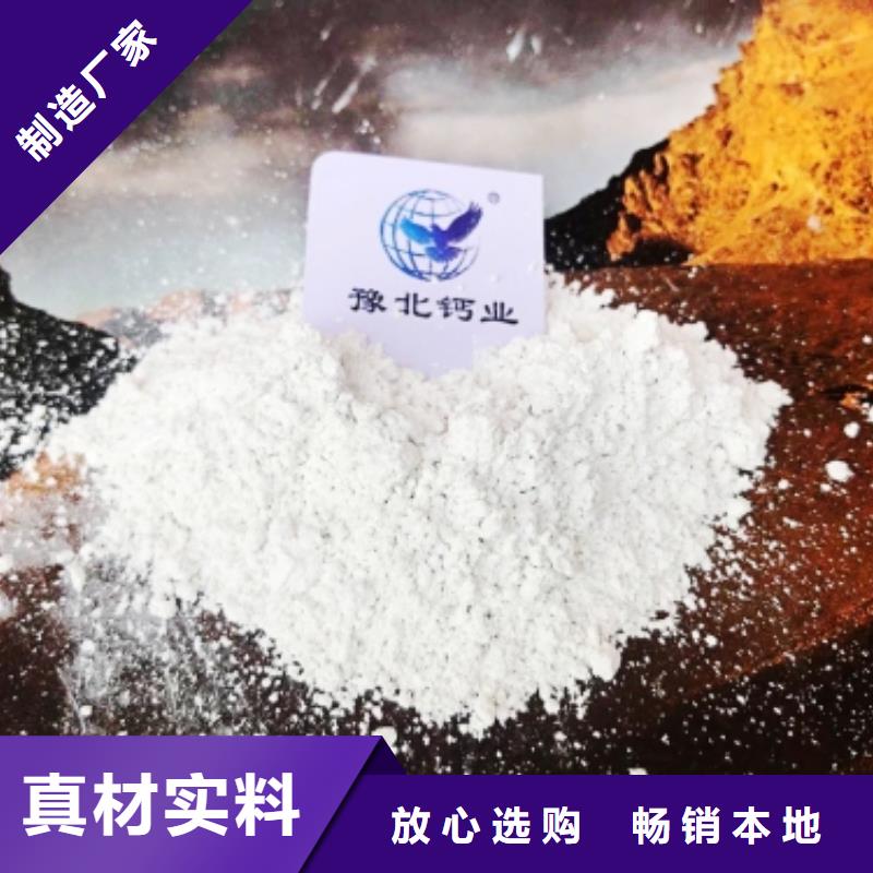 氧化钙工厂直供