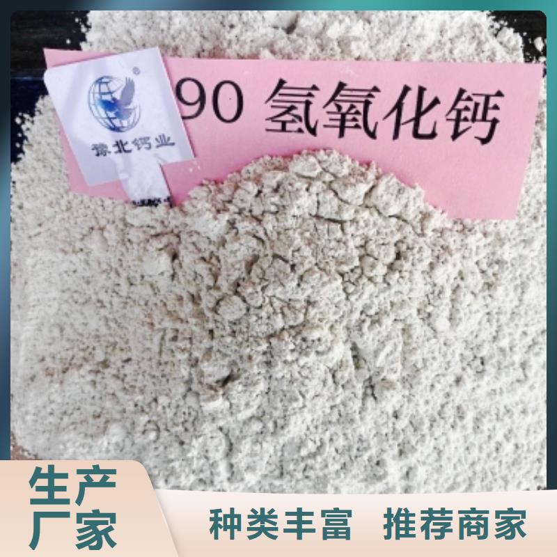  氧化钙多种规格可选
