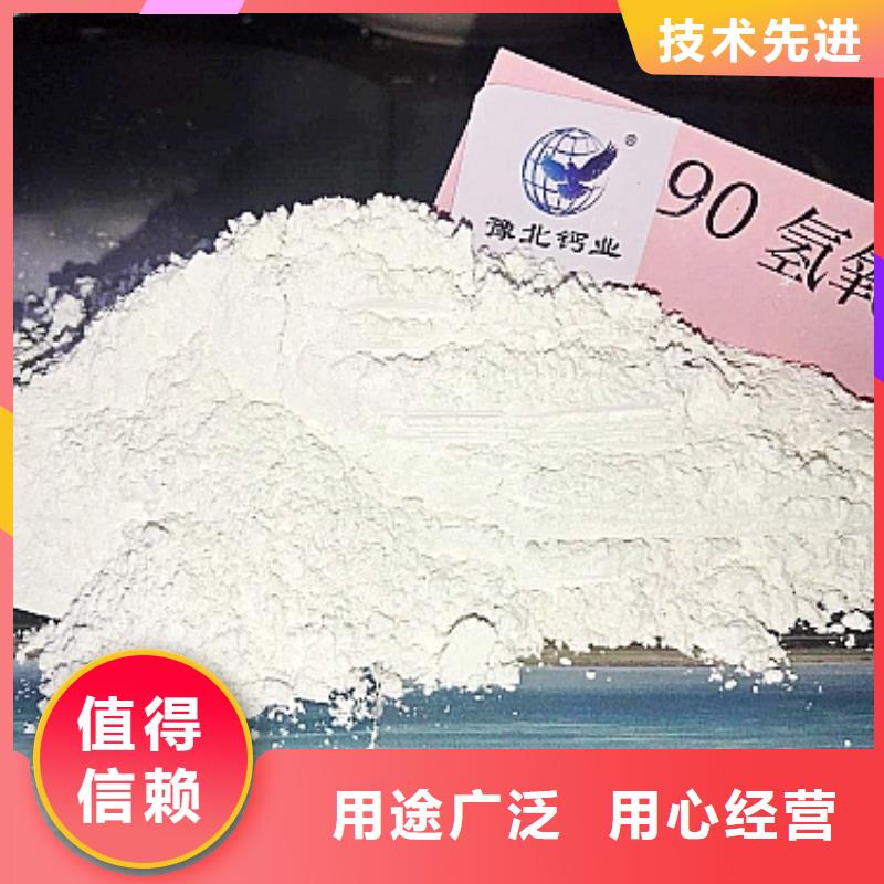 氧化钙厂家货源稳定