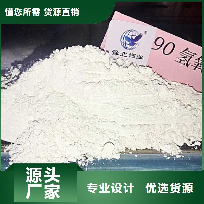 氧化钙工艺成熟