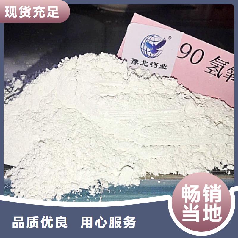 氧化钙规格齐全