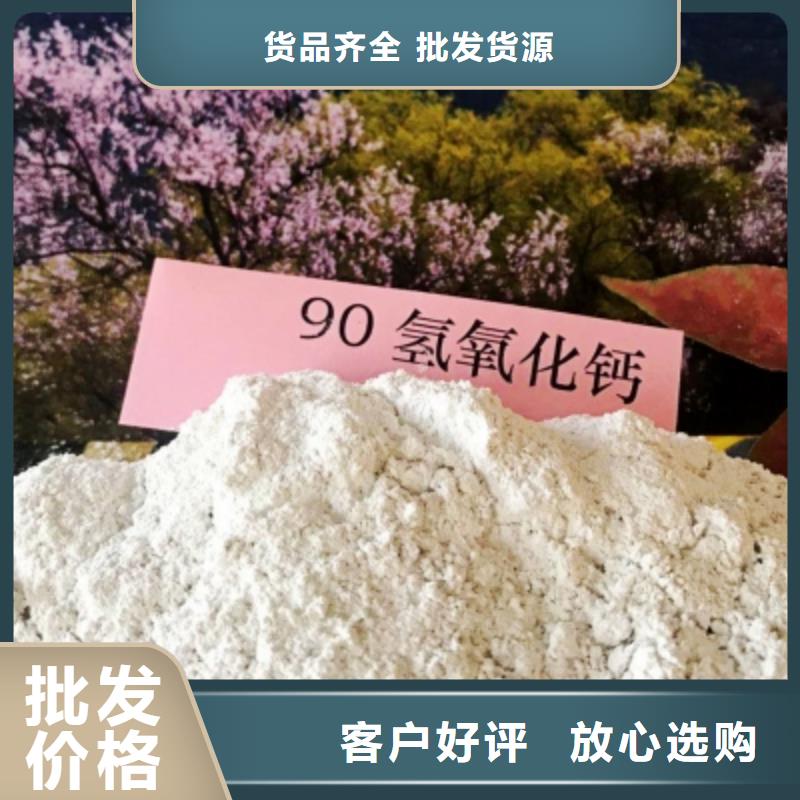 白灰块氧化钙视频-白灰块氧化钙|四川省德阳市|旌阳|绵竹|阿坝|甘孜|广元|乐山|南充