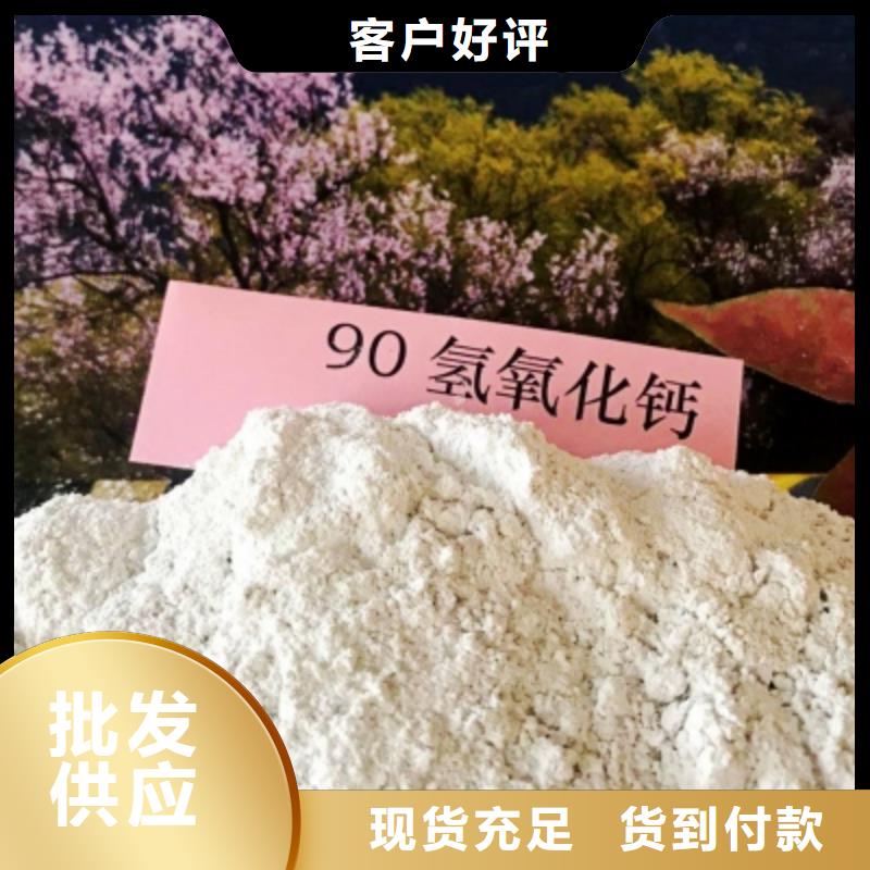 氧化钙-90%氢氧化钙细节之处更加用心