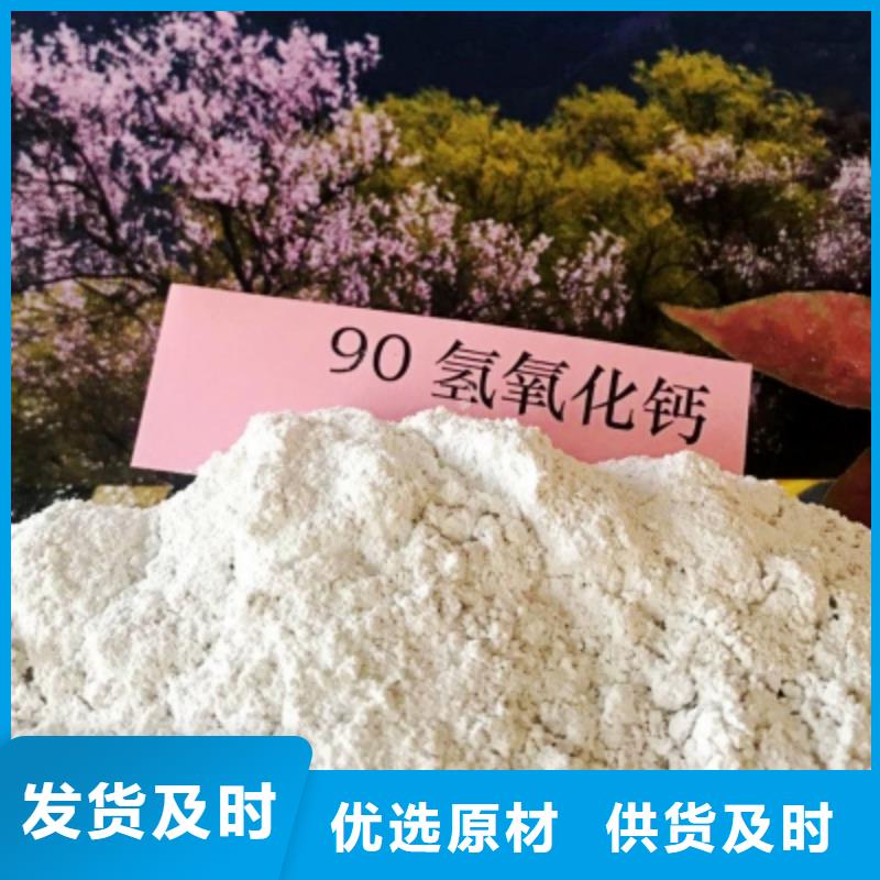 氧化钙_【【白灰块氧化钙】】检验发货