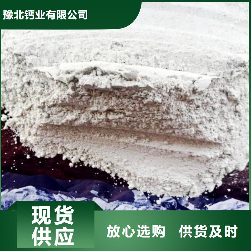 氧化钙的简单介绍
