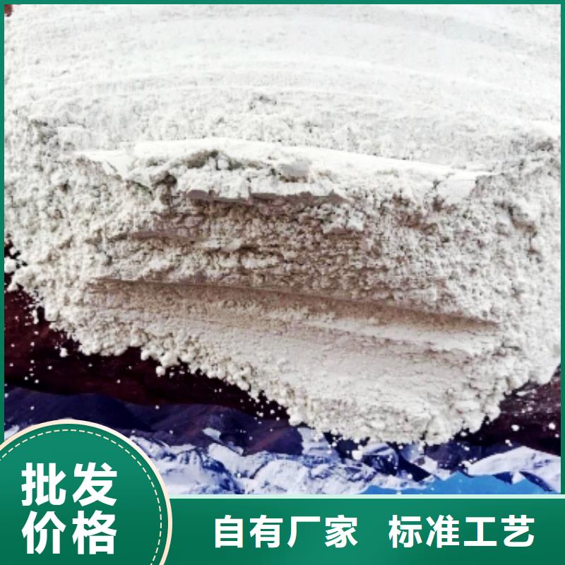 氧化钙做工精细