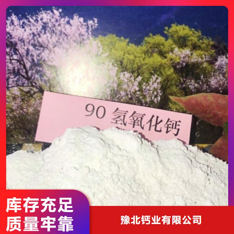 白灰块氧化钙视频-白灰块氧化钙-陕西省铜川市(此地)生产商-宜君|耀州|商洛|榆林|延安|西安|宝鸡|安康|汉中