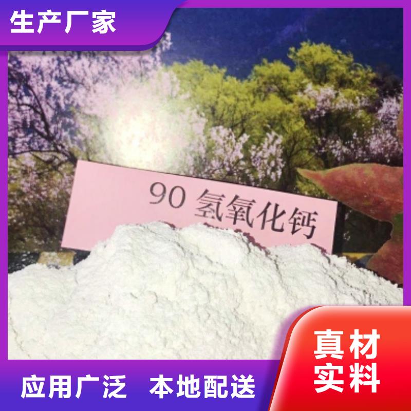  氧化钙品种全