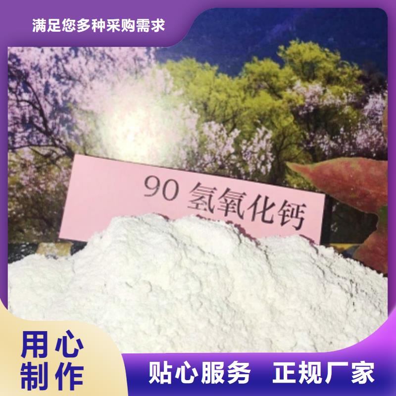  氧化钙畅销当地
