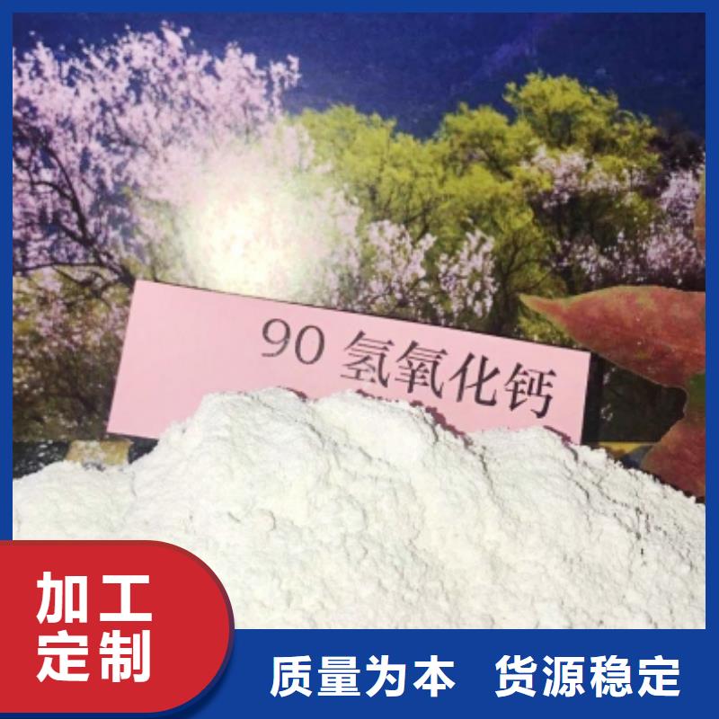 氧化钙颜色尺寸款式定制