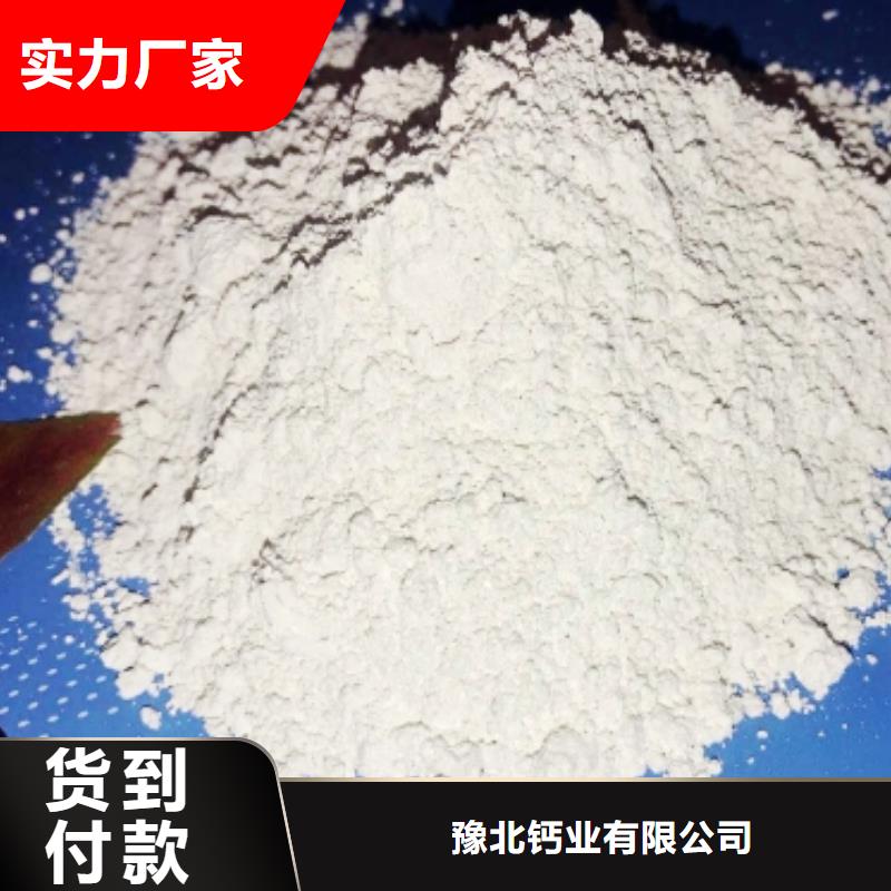 氧化钙标准工艺