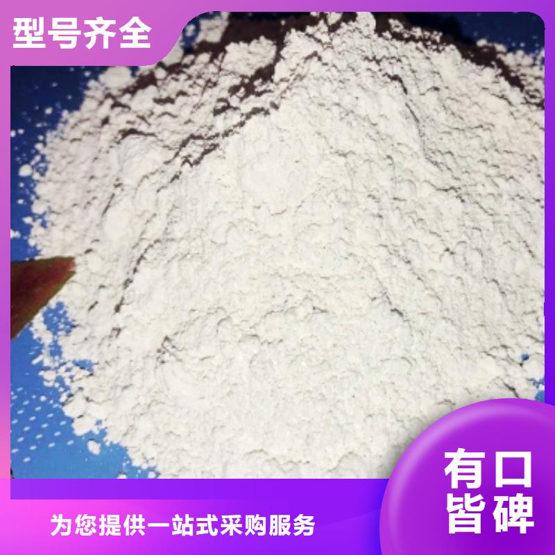 氧化钙品质好才是硬道理