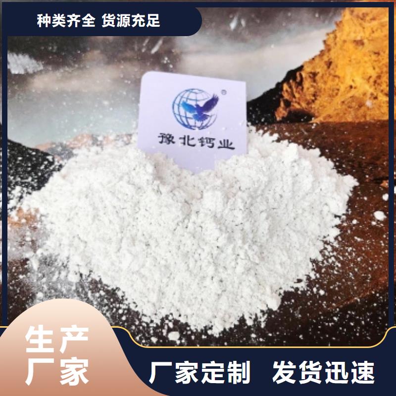 氧化钙认准大品牌厂家