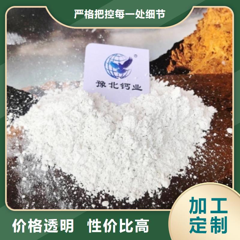 白灰块氧化钙视频-广西省河池市豫北钙业白灰块氧化钙可服务区域宜州|南丹|防城港|北海|贺州|钦州|梧州|桂林等