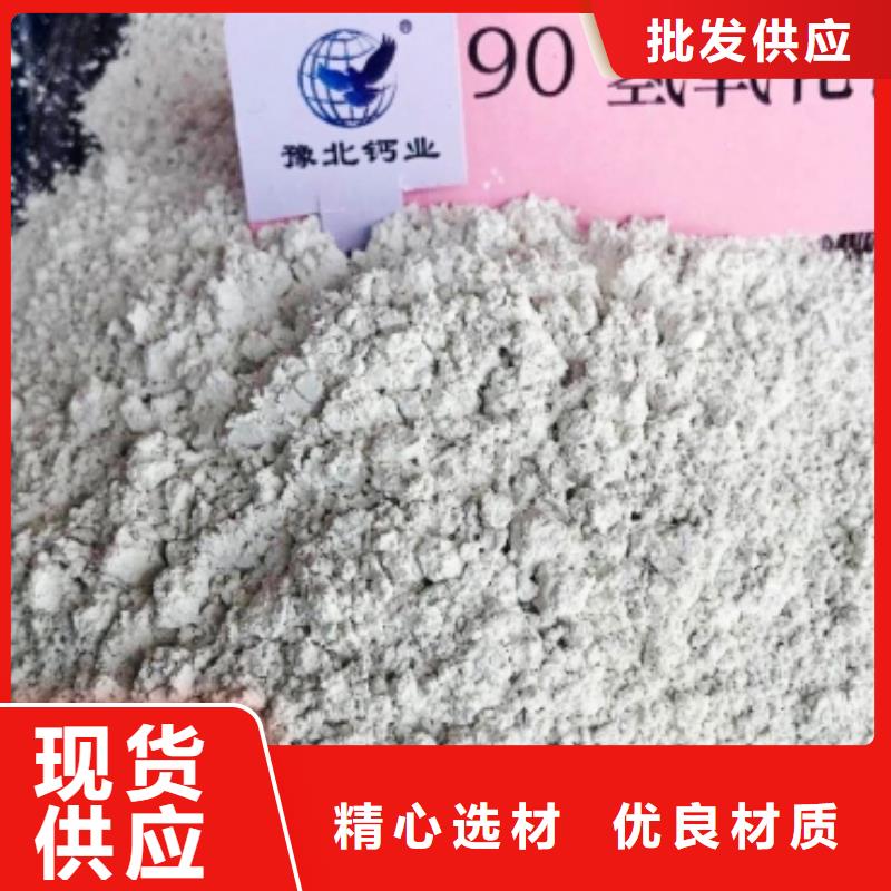  氧化钙品质优选