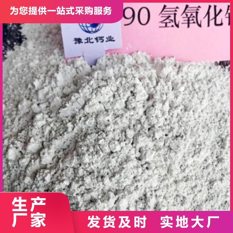 氧化钙颜色尺寸款式定制