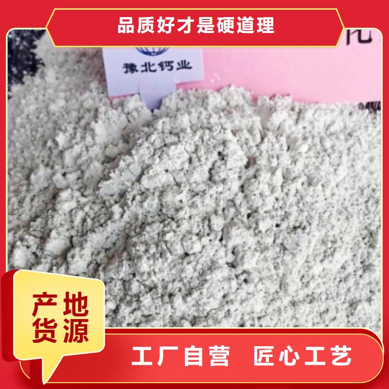 氧化钙白灰块氧化钙批发源头厂商