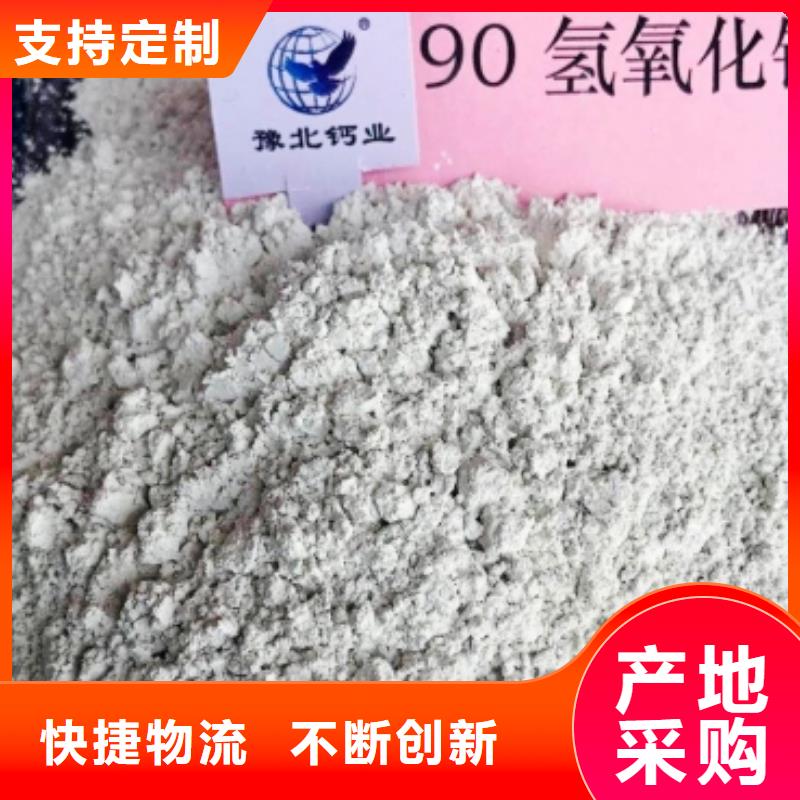  氧化钙拒绝差价