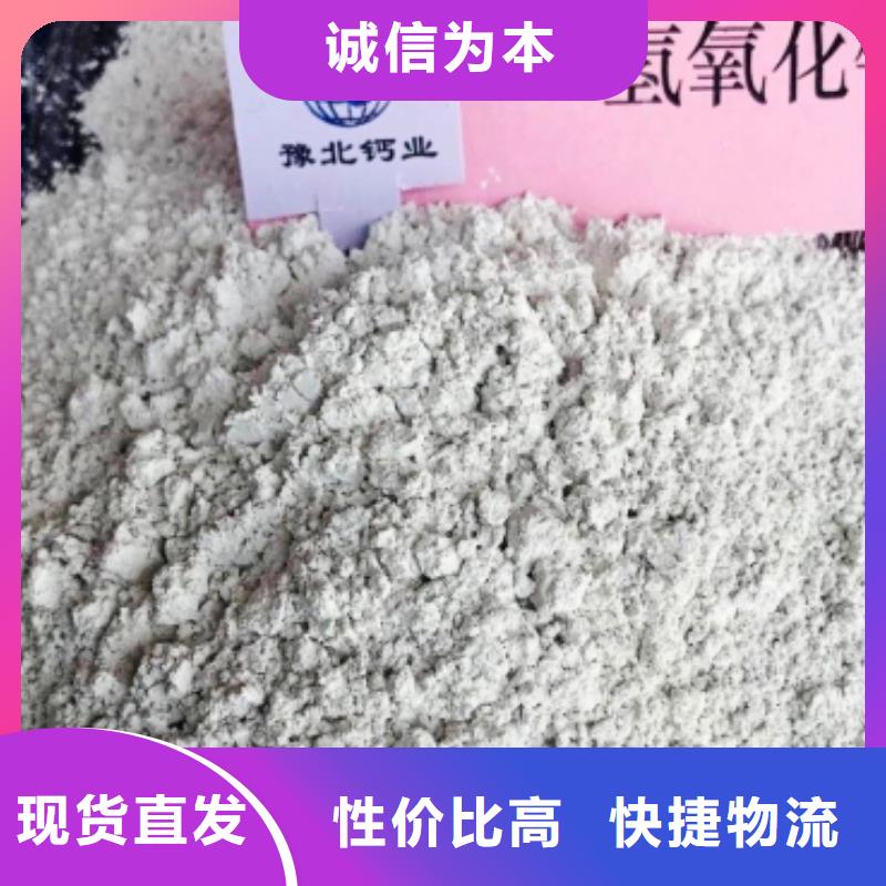 氧化钙快捷的物流配送