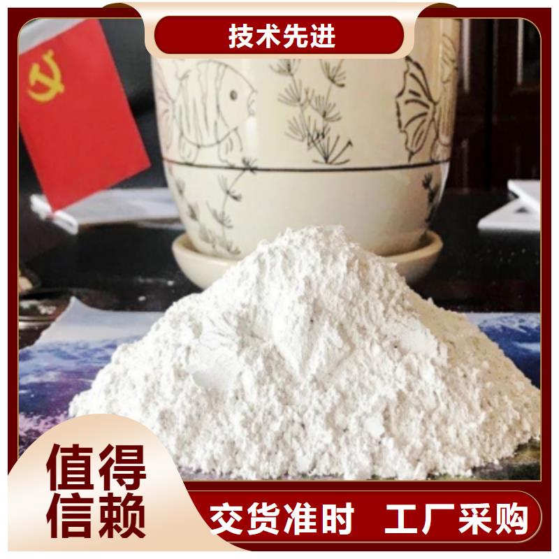氧化钙专业完善售后