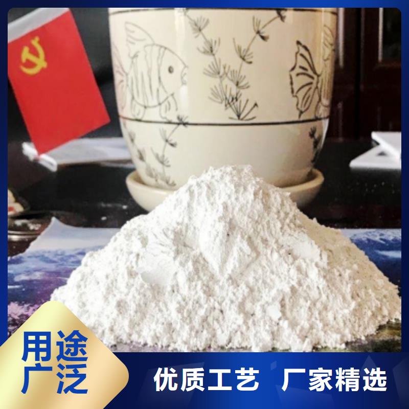 氧化钙现货采购