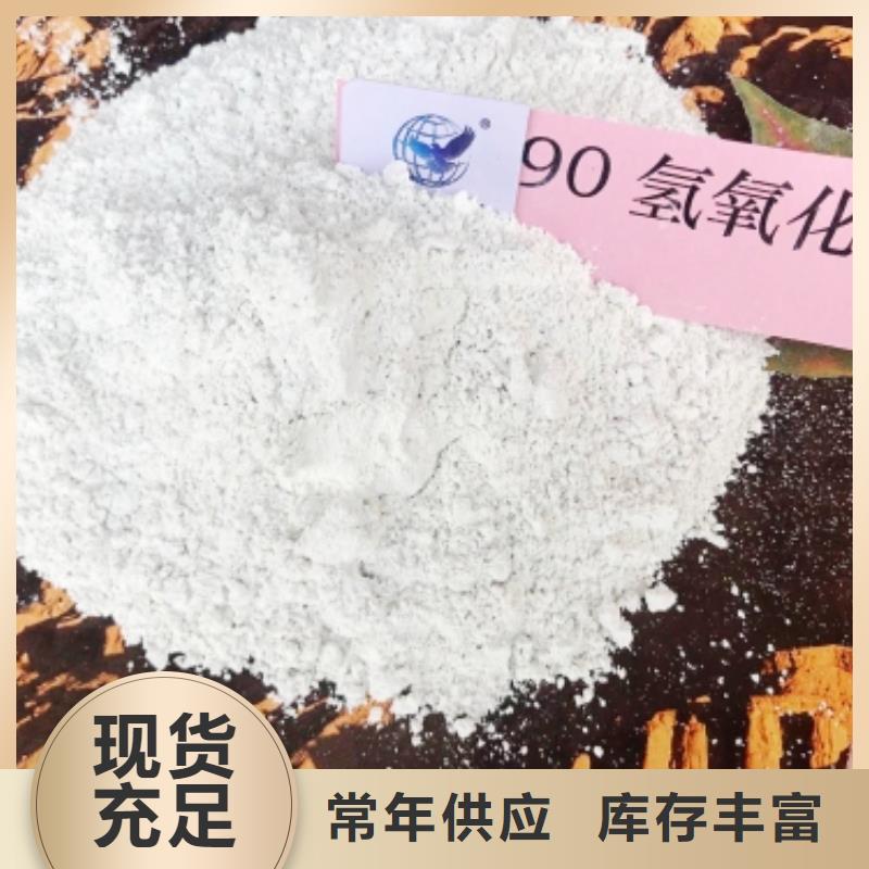 【氧化钙】-熟石灰氧化钙一站式服务
