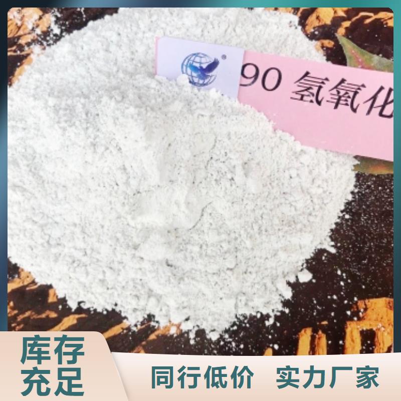 白灰块氧化钙视频-津|鼎城|株洲|岳阳|邵阳|郴州|永州豫北钙业白灰块氧化钙_ 豫北钙业(常德市分公司)
