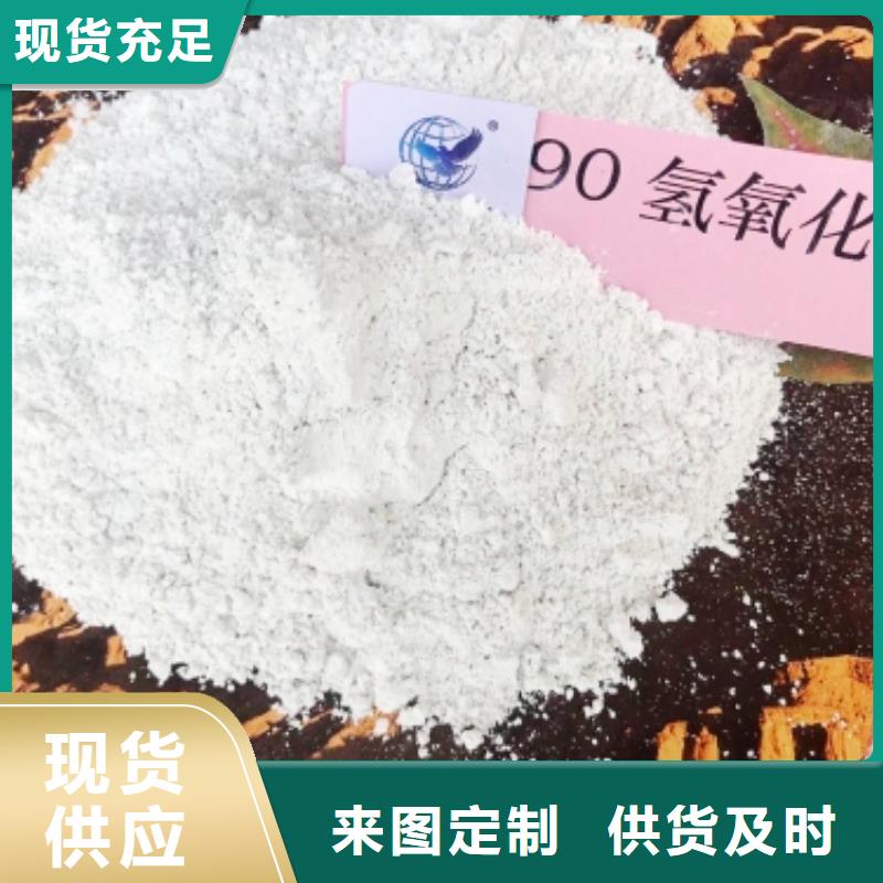 氧化钙真材实料加工定制