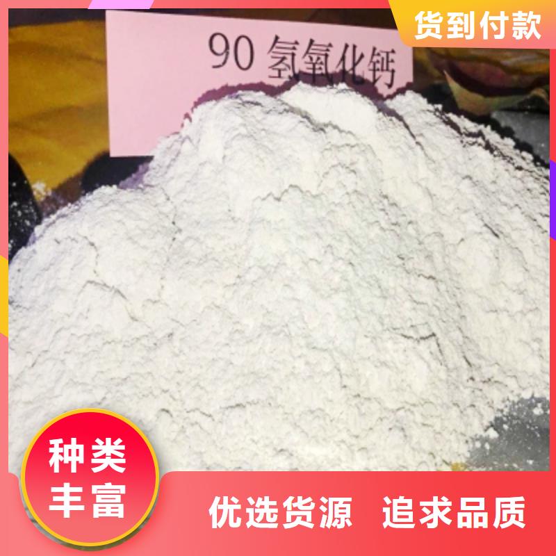 氧化钙专注细节专注品质