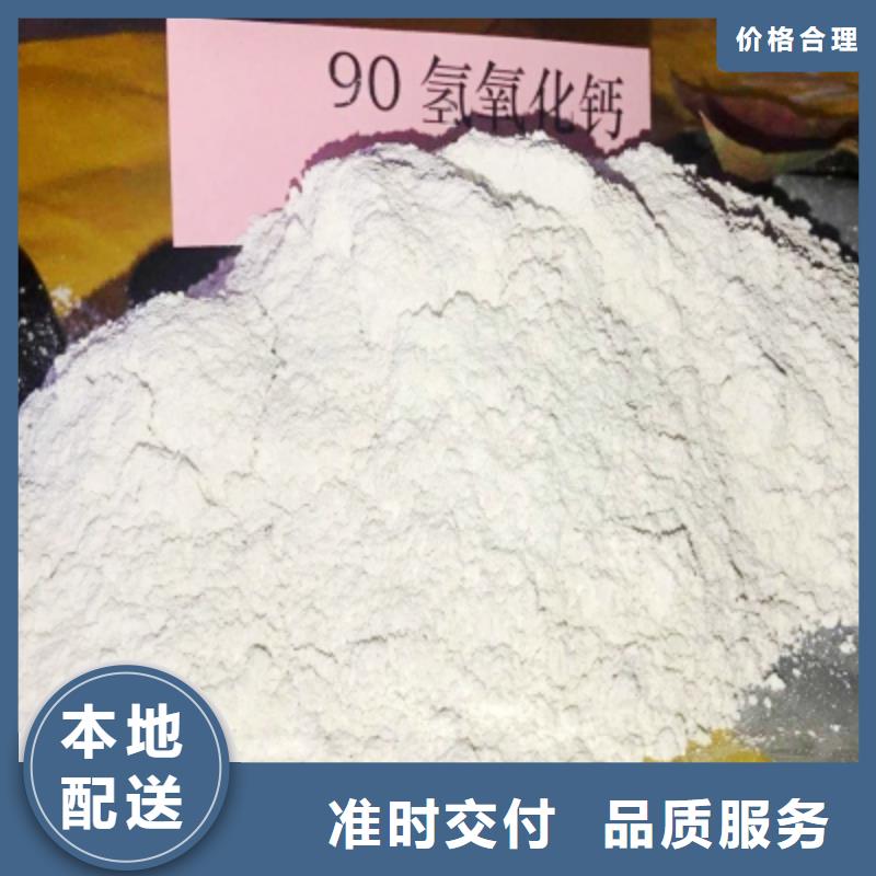  氧化钙厂家直销放心
