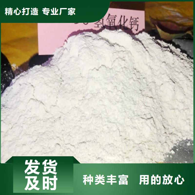 【氧化钙氧化钙供应品质信得过】