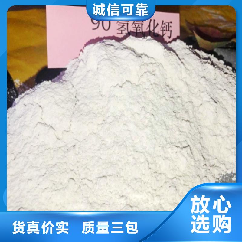 白灰块氧化钙视频-白灰块氧化钙|四川省德阳市|旌阳|绵竹|阿坝|甘孜|广元|乐山|南充
