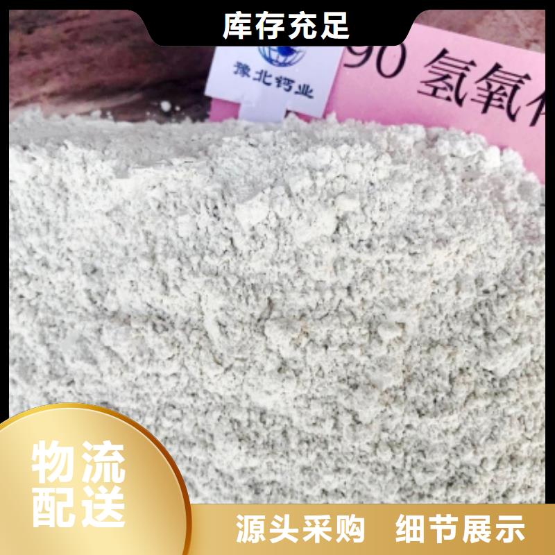 澄迈县卖氧化钙颗粒的实力厂家