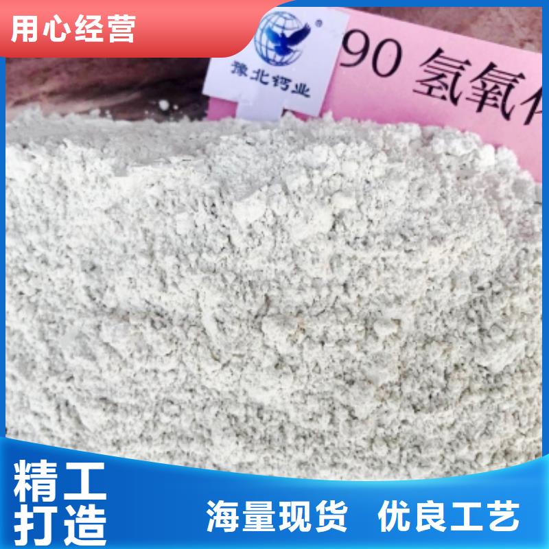 氧化钙资质认证