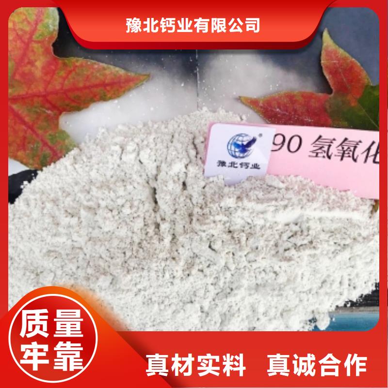 氧化钙不只是质量好