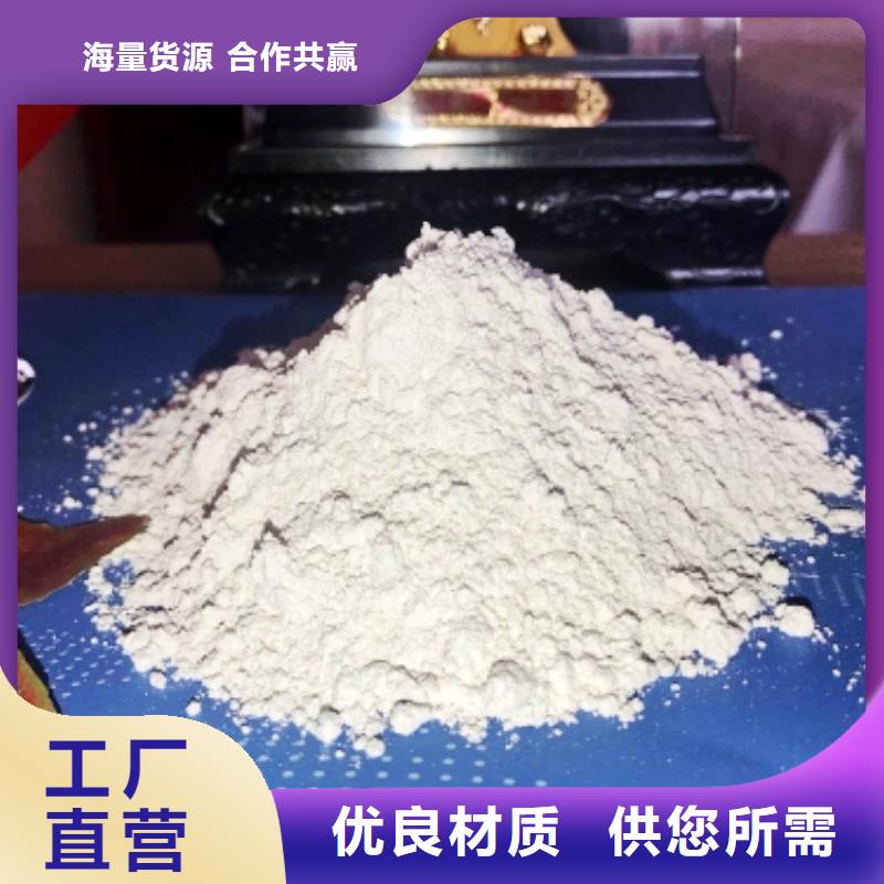 氧化钙应用领域