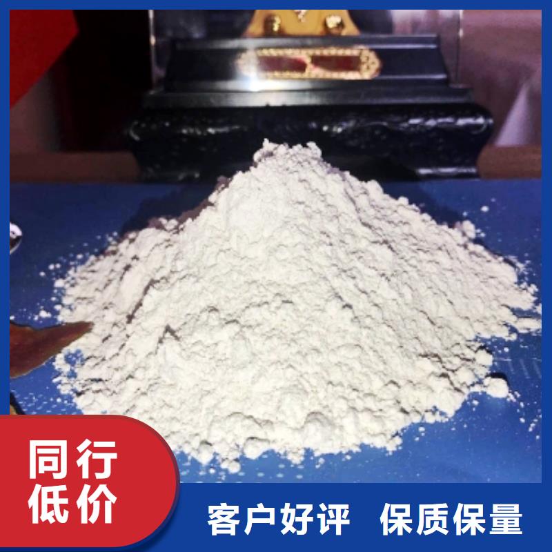 氧化钙消石灰脱硫剂甄选好物