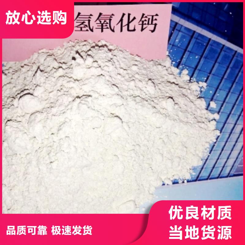 氧化钙多行业适用