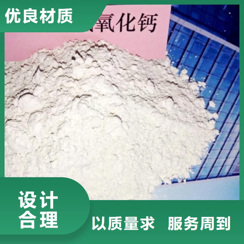 氧化钙-氧化钙销售畅销当地
