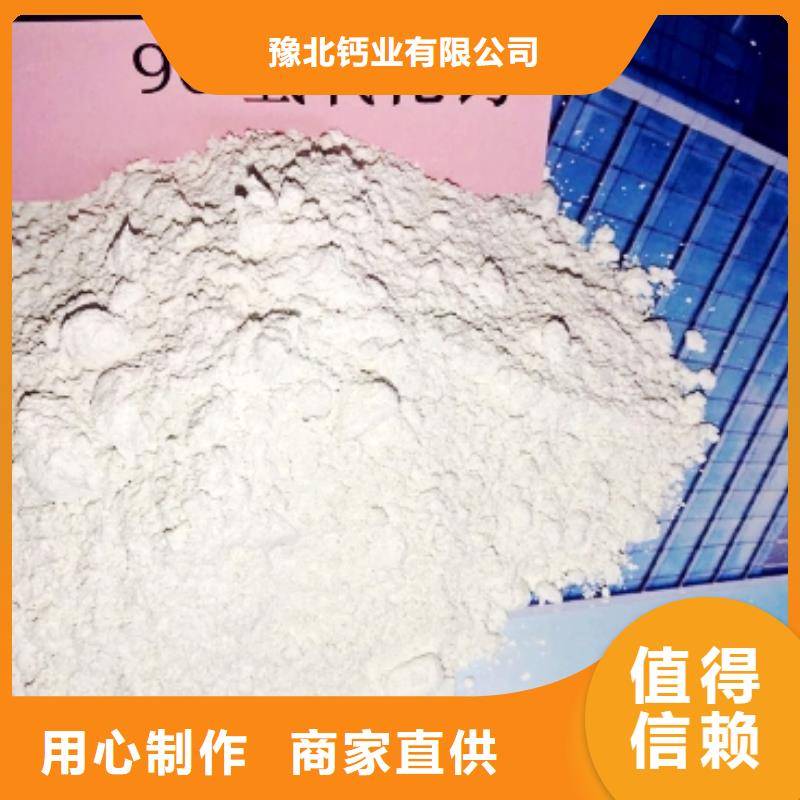 氧化钙好货直供