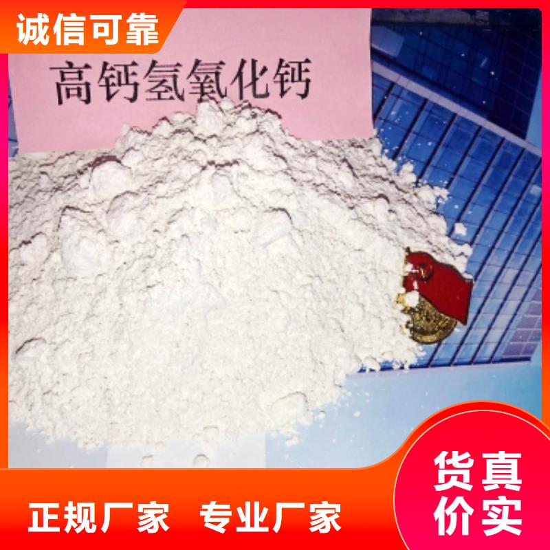 【氧化钙,氧化钙批发诚信厂家】