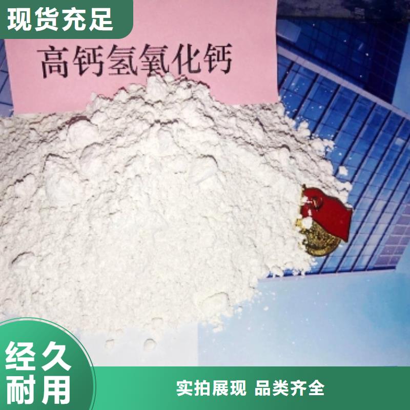 氧化钙熟石灰产品细节参数