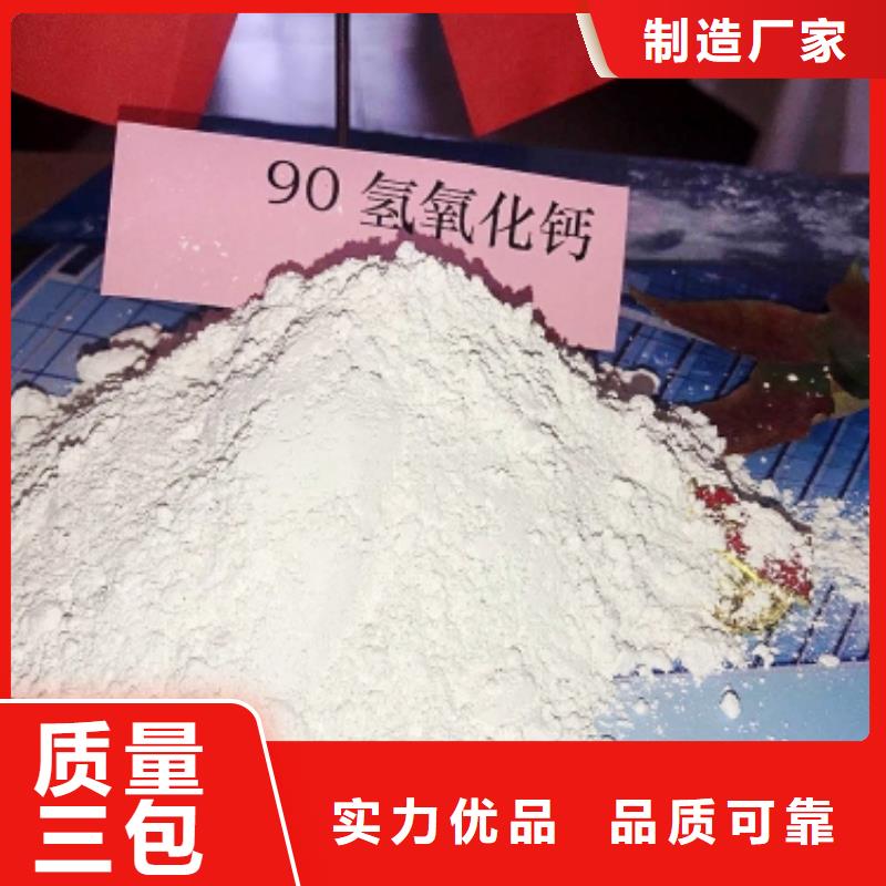 氧化钙大库存无缺货危机