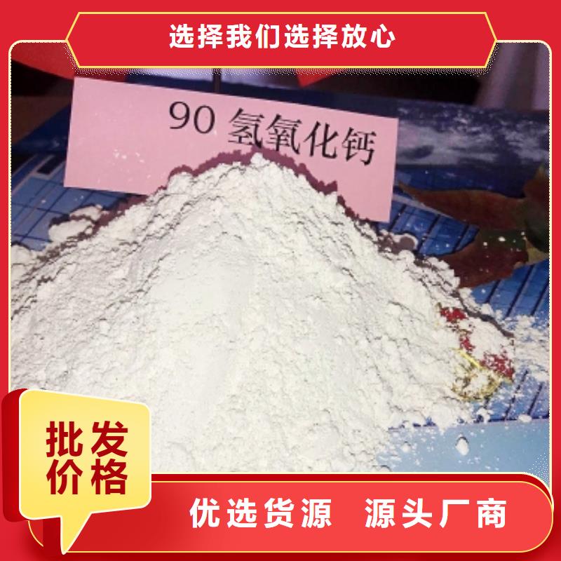 氧化钙精选好货
