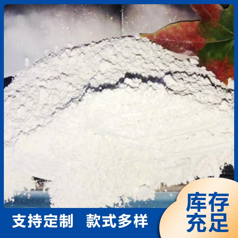 氧化钙消石灰用心制作