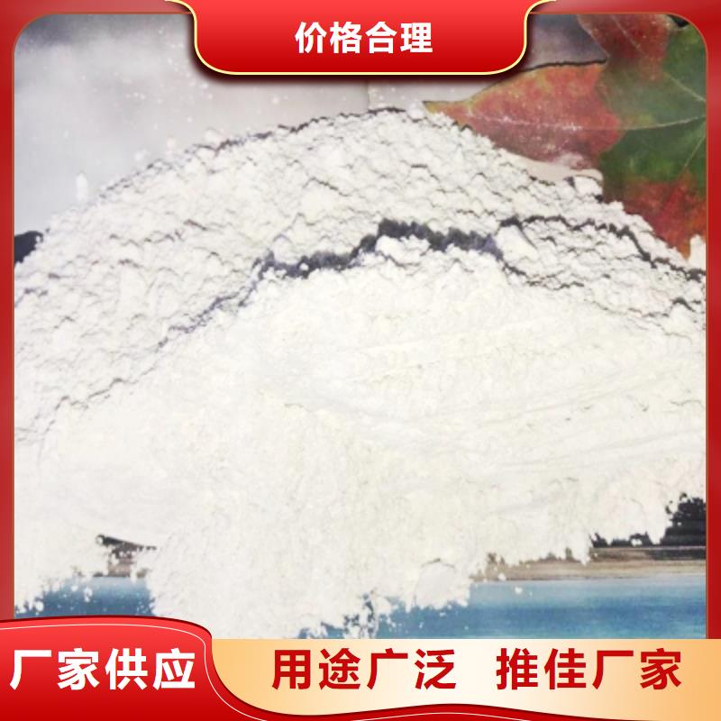 白灰块氧化钙视频-白灰块氧化钙|四川省德阳市|旌阳|绵竹|阿坝|甘孜|广元|乐山|南充