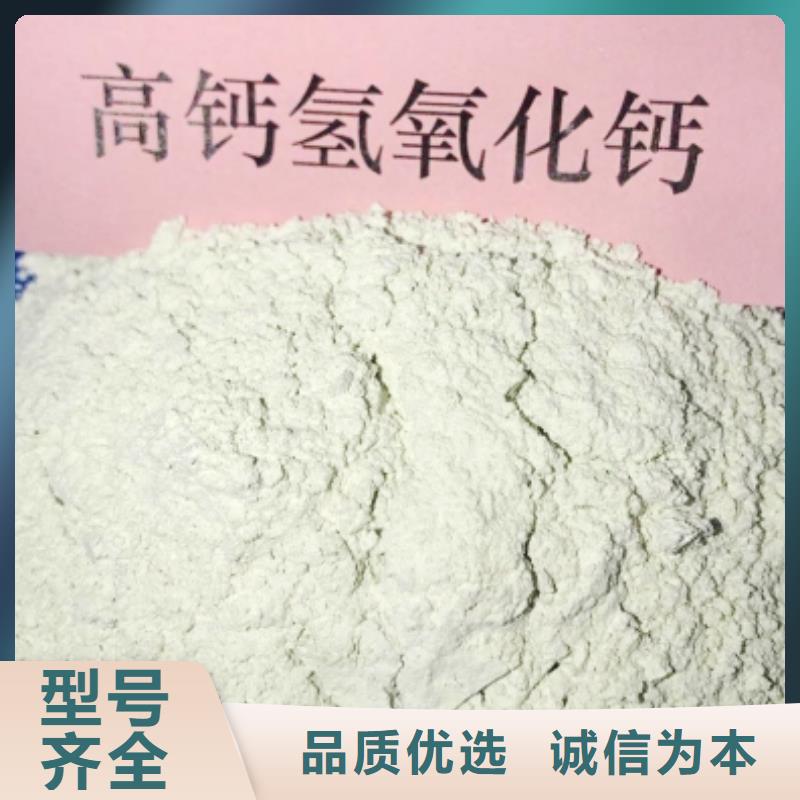氧化钙诚信厂家