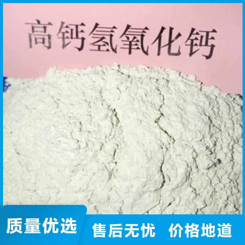 氧化钙欢迎来厂考察