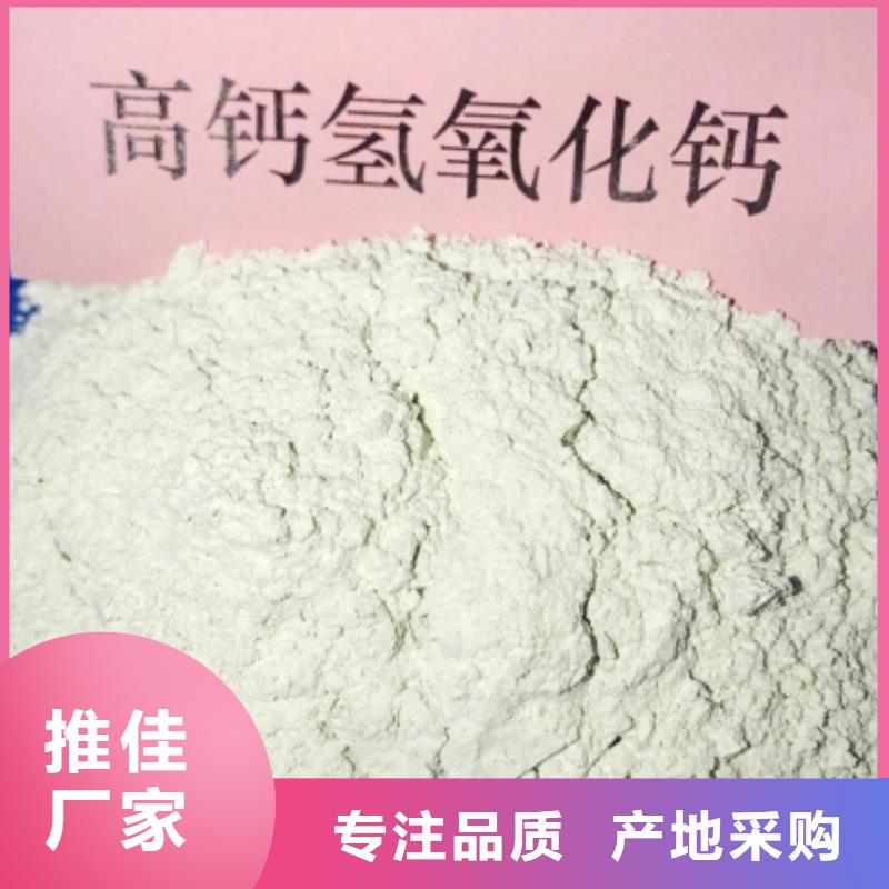 氧化钙用心服务